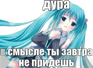 Sticker from Няхи