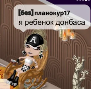 Sticker from так. @TgEmodziBot