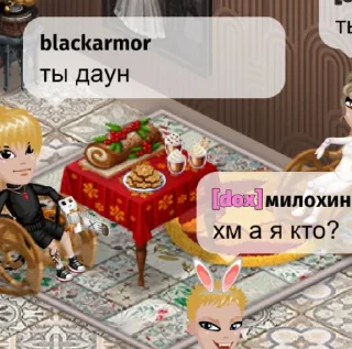 Sticker from так. @TgEmodziBot