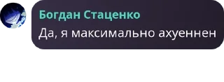 🍿 emoji роман нео принял в ученики pack by @QuotLyBot Telegram sticker 7 of 44