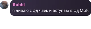 🧑‍❤️‍💋‍🧑 emoji роман нео принял в ученики pack by @QuotLyBot Telegram sticker 15 of 44