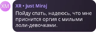 🛂 emoji роман нео принял в ученики pack by @QuotLyBot Telegram sticker 19 of 44