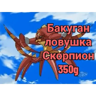 👍 emoji Нео Драго Telegram sticker 13 of 17