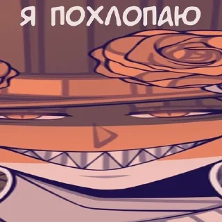 Sticker from Ри
