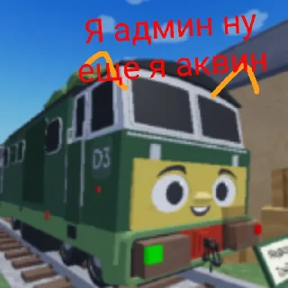 😄 emoji Чё? Telegram sticker 21 of 24