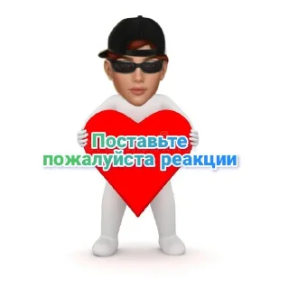 😎 emoji City-Games of RC ➡️ @Ctikerubot Telegram sticker 23 of 40