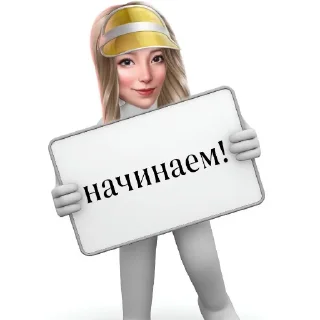 🧸 emoji City-Games of RC ➡️ @Ctikerubot Telegram sticker 18 of 40