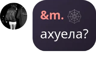 ☺️ emoji Пиздатые👯‍♀️ pack by @QuotLyBot Telegram sticker 15 of 71