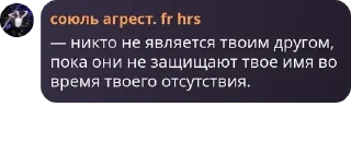 😭 emoji Пиздатые👯‍♀️ pack by @QuotLyBot Telegram sticker 9 of 71