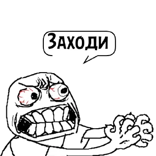 Sticker from Циты да я сихма 2№1 из @catecbot