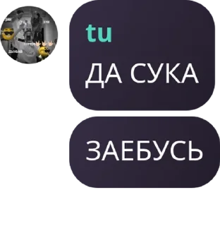Sticker from ПИЗДАТЫЕ pack by @QuotLyBot