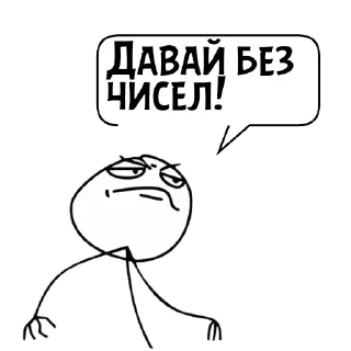 Sticker from Циты да я сихма 2№1 из @catecbot