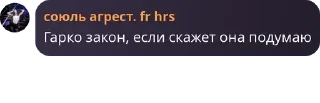 😈 emoji Пиздатые👯‍♀️ pack by @QuotLyBot Telegram sticker 4 of 71