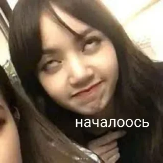 Sticker from Lalisa
