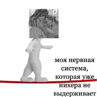 🤓 emoji Ветренные лохошочки Telegram sticker 23 of 37