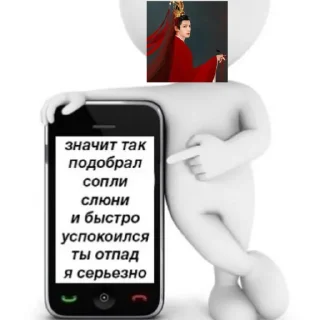 🥴 emoji Ветренные лохошочки Telegram sticker 11 of 37