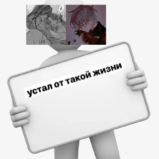 🥸 emoji Ветренные лохошочки Telegram sticker 24 of 37