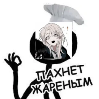 🤓 emoji Ветренные лохошочки Telegram sticker 10 of 37