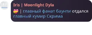 😏 emoji Рандом стикерпак баунти Telegram sticker 12 of 20
