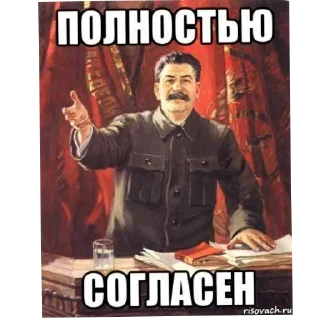 👍 emoji СССР ТОВАРИЩИ! https://t.me/anti_kvd_anonimus_top Telegram sticker 9 of 35