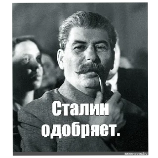 🖼 emoji СССР ТОВАРИЩИ! https://t.me/anti_kvd_anonimus_top Telegram sticker 19 of 35