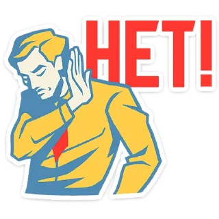 🌟 emoji Товарищи • @TgSticker Telegram sticker 23 of 49