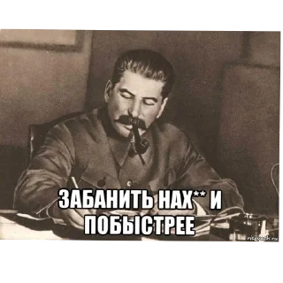 😤 emoji СССР ТОВАРИЩИ! https://t.me/anti_kvd_anonimus_top Telegram sticker 21 of 35