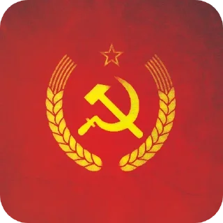 Sticker from СССР ТОВАРИЩИ! https://t.me/anti_kvd_anonimus_top