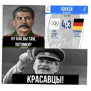 ☺ emoji СССР ТОВАРИЩИ! https://t.me/anti_kvd_anonimus_top Telegram sticker 24 of 35