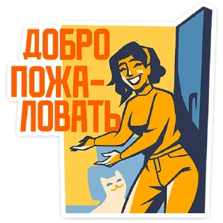 🤝 emoji Товарищи • @TgSticker Telegram sticker 5 of 49