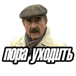 👋 emoji Совсем другая история... Telegram sticker 20 of 120