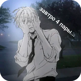 👍 emoji Стикеры лакея Telegram sticker 12 of 77