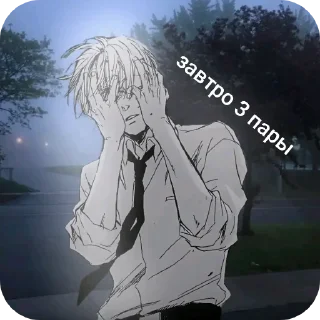 👍 emoji Стикеры лакея Telegram sticker 11 of 77