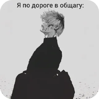 👍 emoji Стикеры лакея Telegram sticker 13 of 77