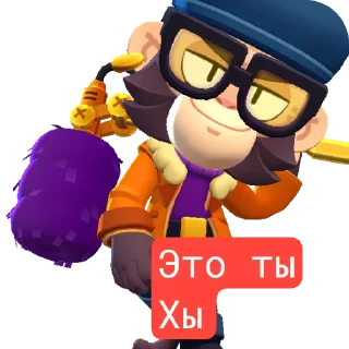 🧸 emoji ВАНЯ ИДИ НАХУЙ Telegram sticker 13 of 31