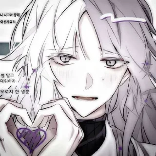 ❤️ emoji Сигма бсд ♡ ➡️ @Ctikerubot Telegram sticker 14 of 90