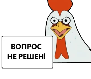 🐓 emoji Коллеги Telegram sticker 1 of 45