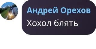 Sticker from чвк биг спешил(вкусно и точка� pack by @QuotLyBot