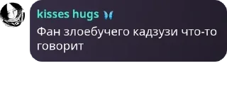 🖐 emoji чвк биг спешил(вкусно и точка� pack by @QuotLyBot Telegram sticker 5 of 104