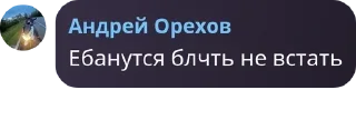 👶 emoji чвк биг спешил(вкусно и точка� pack by @QuotLyBot Telegram sticker 7 of 104