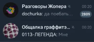 🧚‍♂ emoji Легенд Telegram sticker 15 of 24
