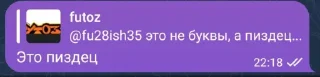 🙈 emoji Легенд Telegram sticker 8 of 24