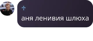 ✂️ emoji флуд легенд Telegram sticker 14 of 15