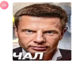 Ⓜ️ emoji Анонімні опитування як сенс життя Telegram sticker 18 of 120