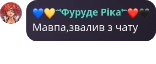 🧗‍♀️ emoji Анонімні опитування як сенс життя Telegram sticker 11 of 120