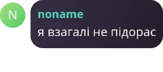 ✊ emoji Анонімні опитування як сенс життя Telegram sticker 12 of 120