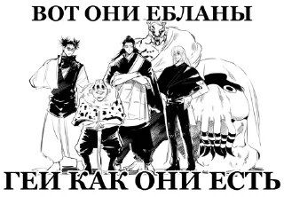 Sticker from дерьмина
