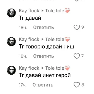 😡 emoji Эу ты кто нахуй (сделал @Kovtanchick) Telegram sticker 6 of 118