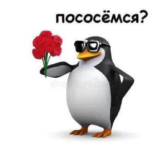 Sticker from Кто нахуй