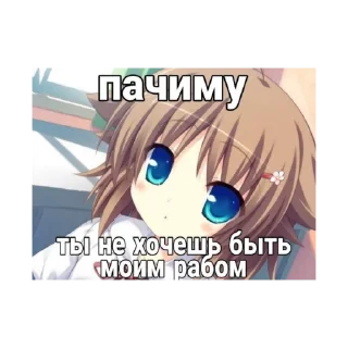 Sticker from nya
